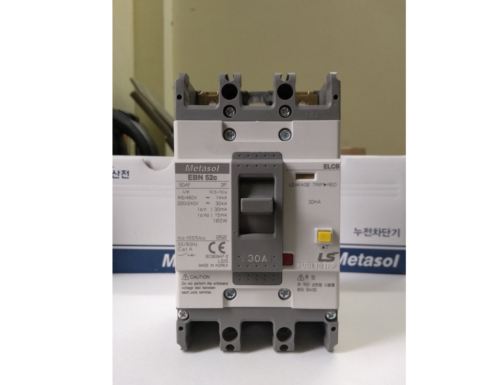Cầu dao điện ELCB 2 pha loại chống rò điện -LS